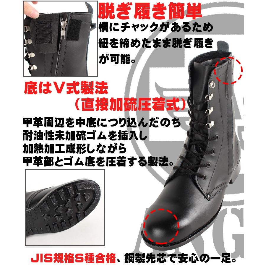 安全靴 エンゼル ANGEL メンズ レディース 女性サイズ対応 長編 安全靴 エンゼル ANGEL メンズ レディース 女性サイズ対応 長編