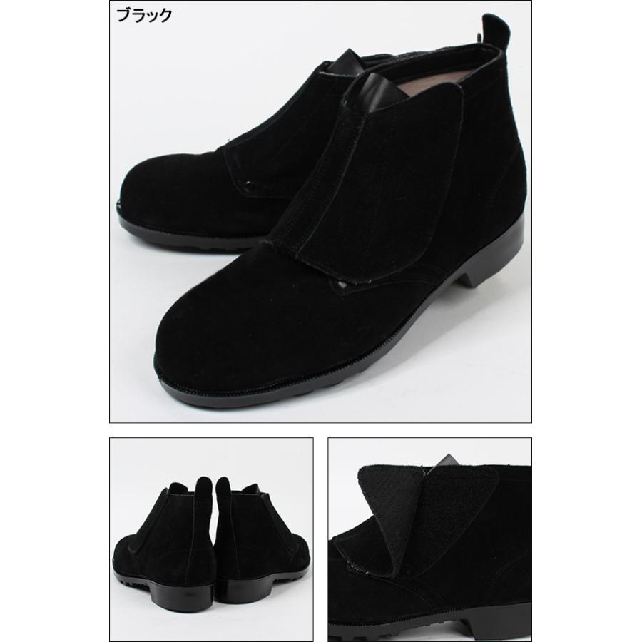 安全靴 作業用品 エンゼル Angel メンズ レディース 女性サイズ対応 短靴 溶接用 B212 Velour 23 5cm 28 0cm 作業服 鳶服 安全靴のサンワーク 通販 Paypayモール