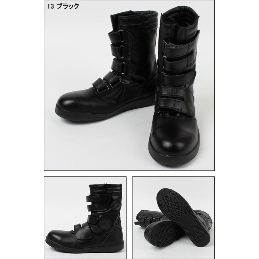 安全靴 作業用品 関東鳶 黒豹 メンズ レディース 半長靴マジック 編み上げ Za 08 24 0cm 30 0cm 作業服 鳶服 安全靴のサンワーク 通販 Paypayモール