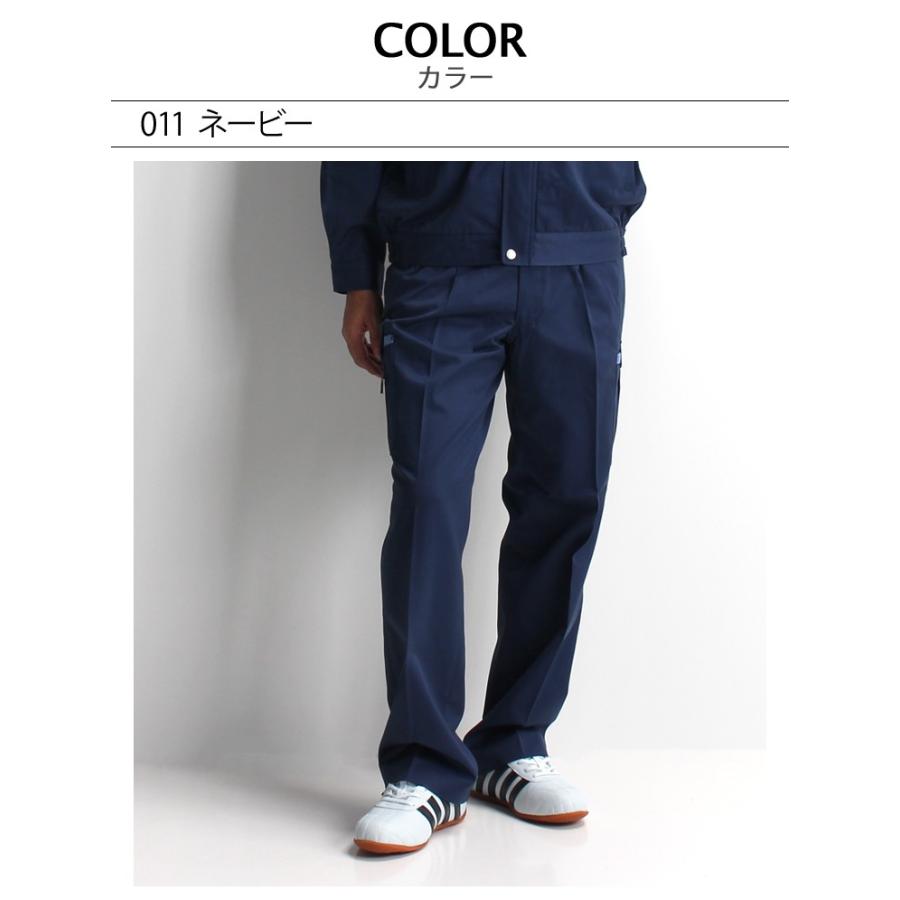 自重堂 作業服 作業ズボン カーゴパンツ ツータック 41502 帯電防止