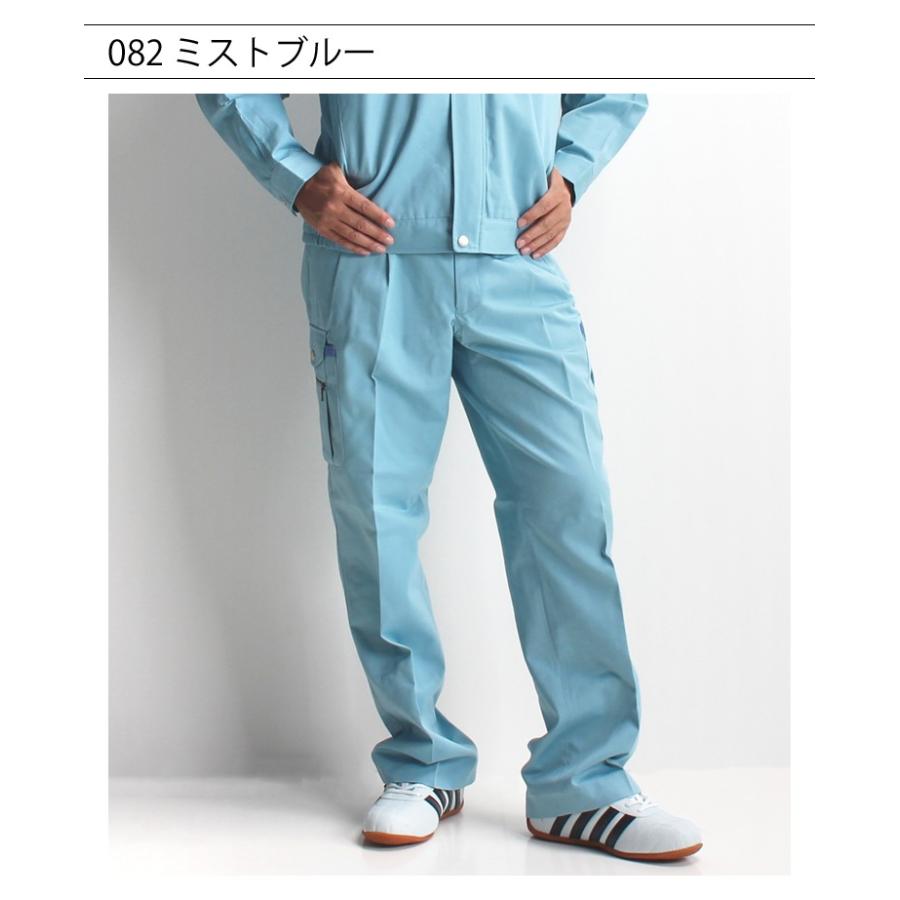 自重堂 作業服 作業ズボン カーゴパンツ ツータック 41502 帯電防止