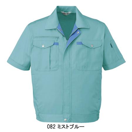 自重堂 作業服 半袖ブルゾン Jichodo 45010 帯電防止 春夏用 作業着 S 