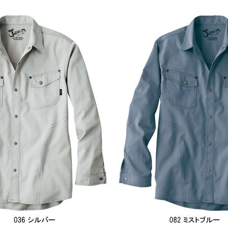 自重堂Jawin 52104[秋冬用]長袖シャツ(年間定番生地使用)｜作業服・作業