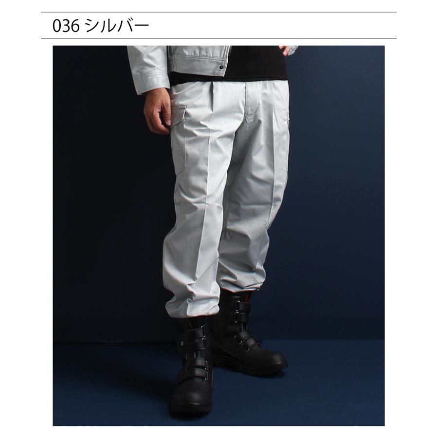 自重堂 作業服 作業ズボン Jawin カーゴパンツ ワンタック 51202