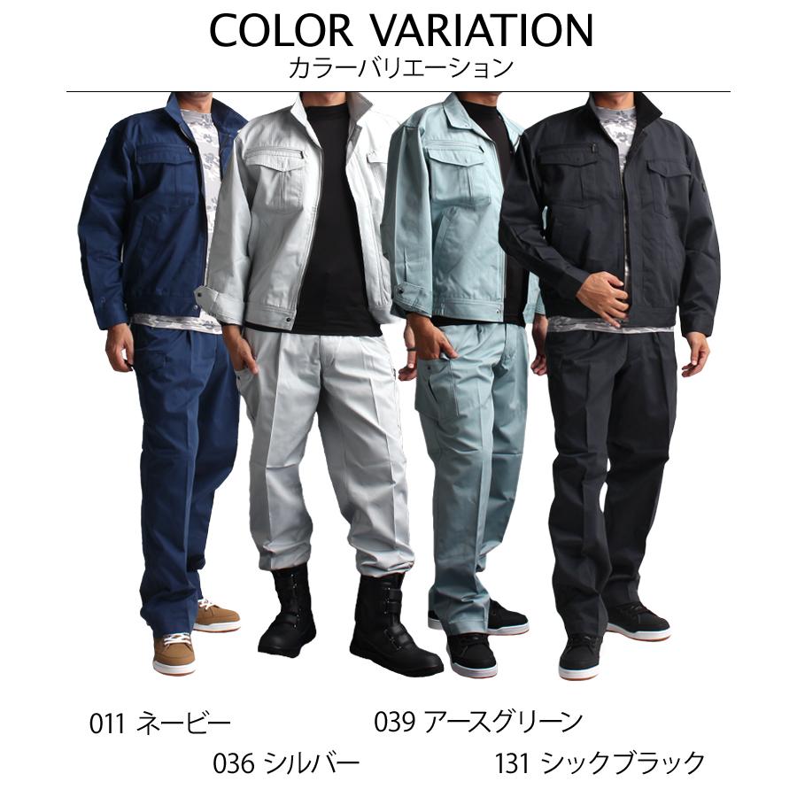 作業服 自重堂 作業ズボン Jawin カーゴパンツ ワンタック 51202 帯電防止 秋冬用 メンズ レディース L64-120 | 自重堂 | 07