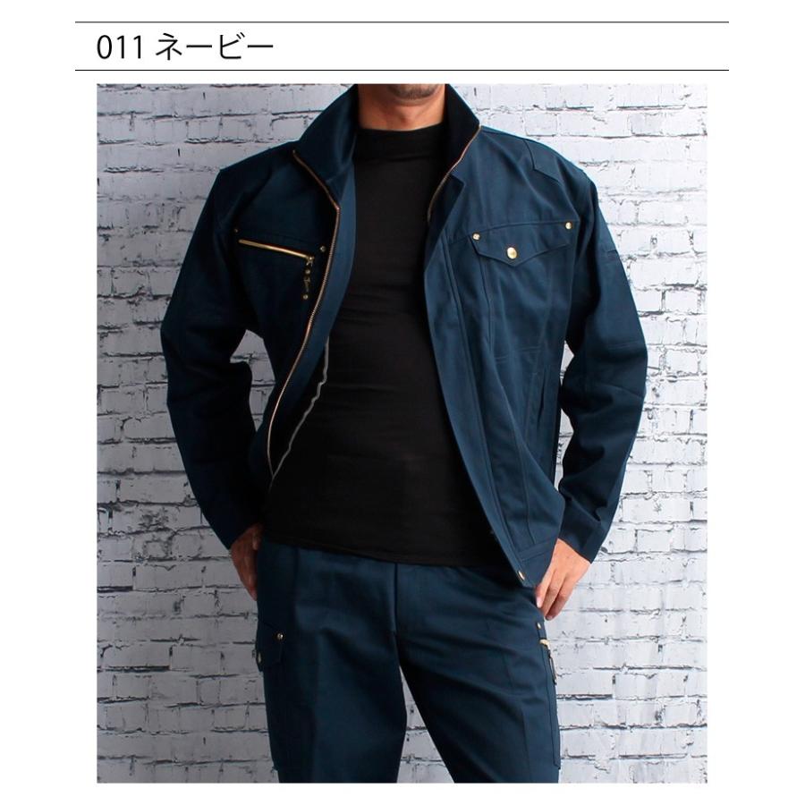 Jawin 作業服 自重堂 長袖ブルゾン ジャンパー 51500 帯電防止 吸湿