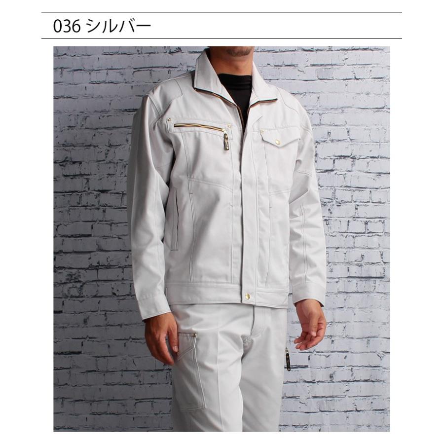Jawin 作業服 自重堂 長袖ブルゾン ジャンパー 51500 帯電防止 吸湿