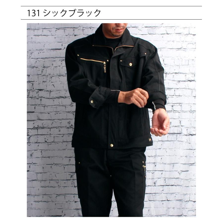 Jawin 作業服 自重堂 長袖ブルゾン ジャンパー 51500 帯電防止 吸湿
