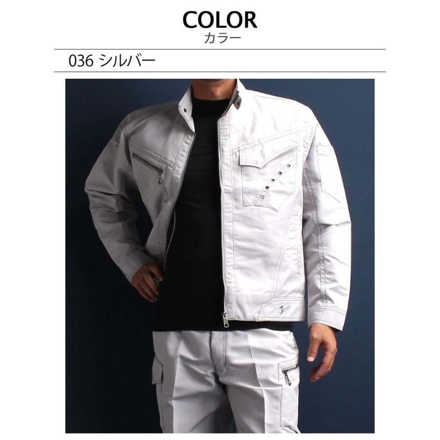Jawin 作業服 自重堂 長袖ブルゾン ジャンパー 51600 帯電防止 消臭