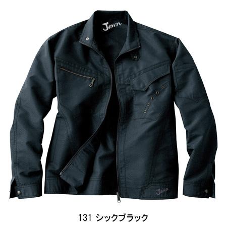 Jawin 作業服 自重堂 長袖ブルゾン ジャンパー 51600 帯電防止 消臭