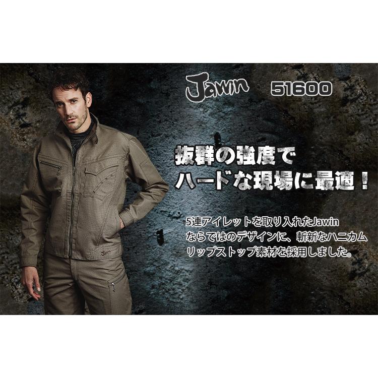 【24時間以内/匿名配送】V12 メンズ 長袖 プルオーバージャケット XXL sunwork_01-220-51600-z