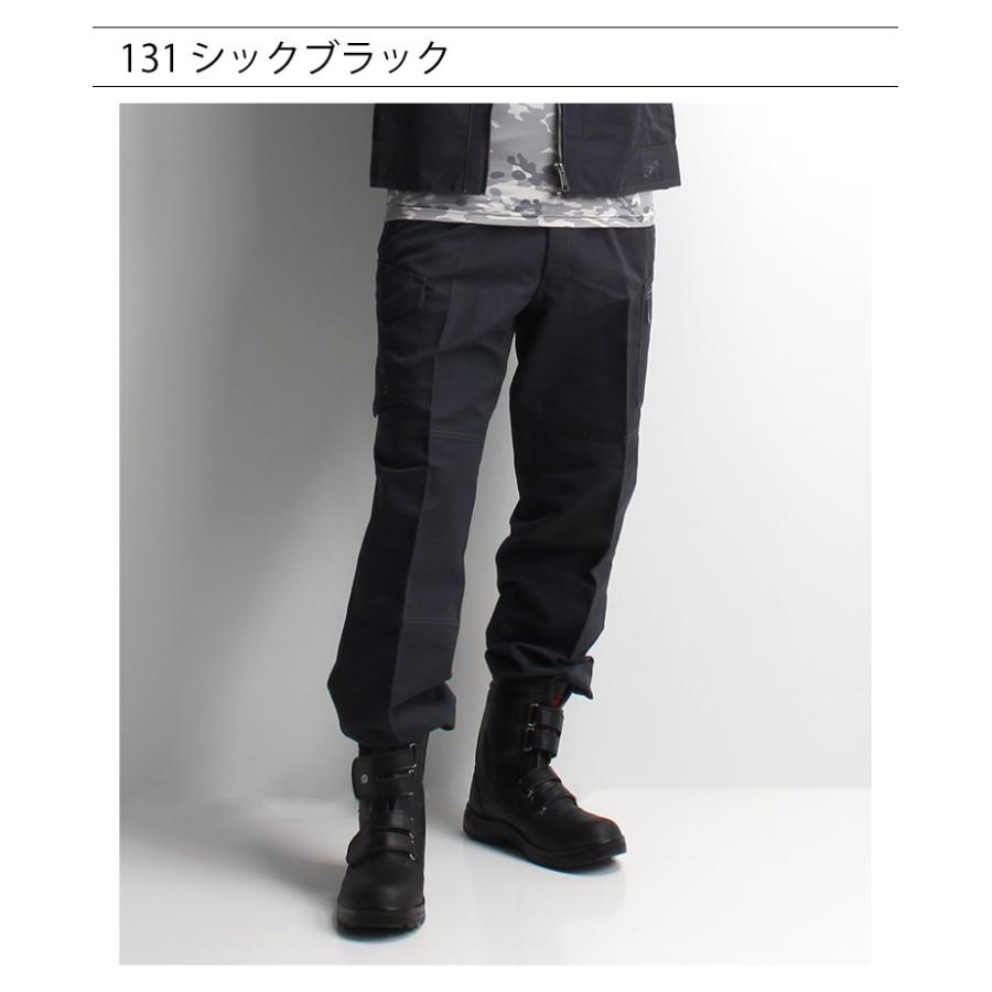 Jawin 作業服 自重堂 作業ズボン カーゴパンツ ノータック 51602 帯電