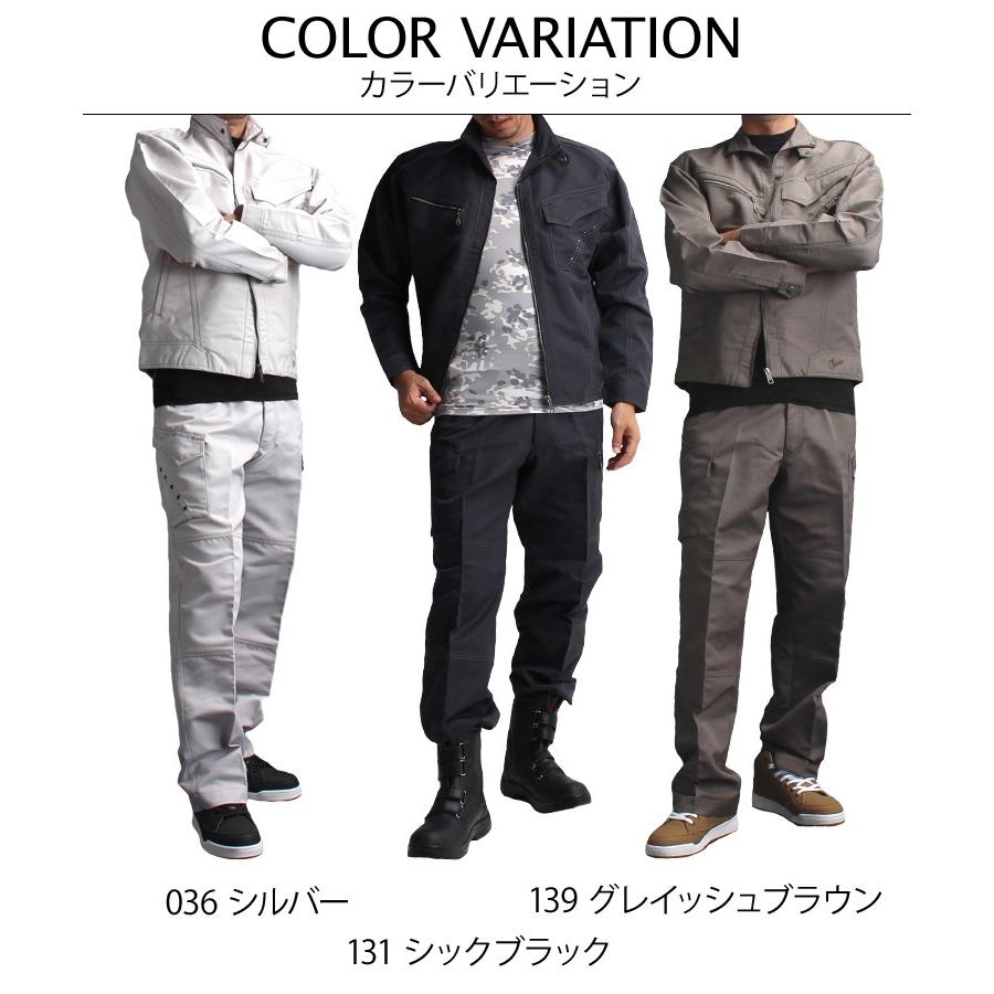 Jawin 作業服 自重堂 作業ズボン カーゴパンツ ノータック 51602 帯電
