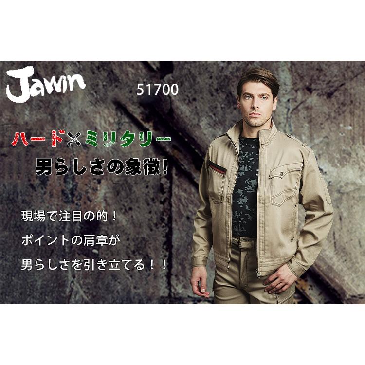 作業服 作業着 かっこいい おしゃれ 秋冬用 長袖ブルゾン 自重堂ジャウィン Jichodo Jawin51700 ミリタリー 単品() 消臭 抗菌｜sunwork｜06