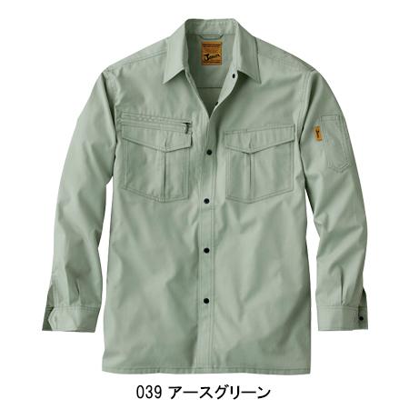 東芝 4B85 新品未使用品2本組 東芝 4B85 未使用品2本