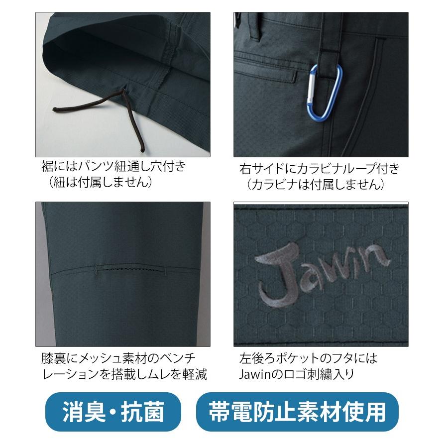 東京オリンピック スタッフ5点セット ポロシャツ ジャケット パンツ サコッシュ ABITOKYO セットアップ 2022AW「2点セット」セットアップ