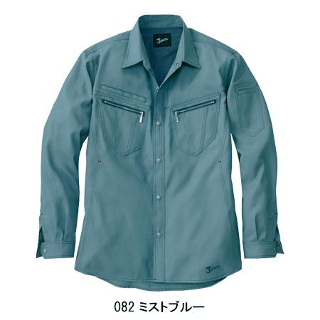 作業服 春夏用 作業着 かっこいい おしゃれ 長袖シャツ 自重堂ジャウィン Jichodo Jawin55804 | 自重堂 | 03