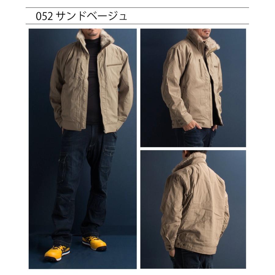 自重堂 作業服 防寒着 ドカジャン Jawin 撥水防寒ブルゾン 58100 帯電