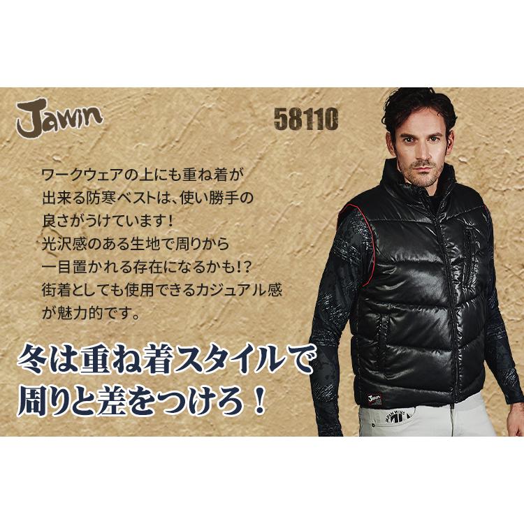 未使用5.2万 Ujoh DANSKIN 中綿 インサレーション ベスト L Jawin 作業服 自重堂 防寒着 防寒ベスト 58110 中綿入り 秋冬用 M-4L