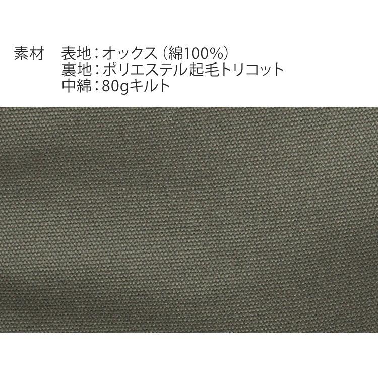 自重堂 作業服 防寒着 ドカジャン Jawin 防寒ブルゾン ジャンパー