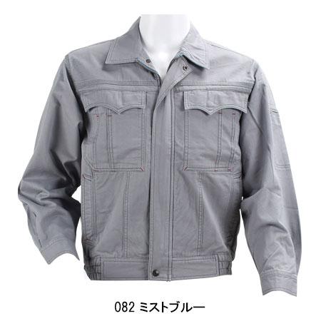 自重堂 作業服 長袖ブルゾン Jichodo 90200 メンズ 綿100％ ジャンバー