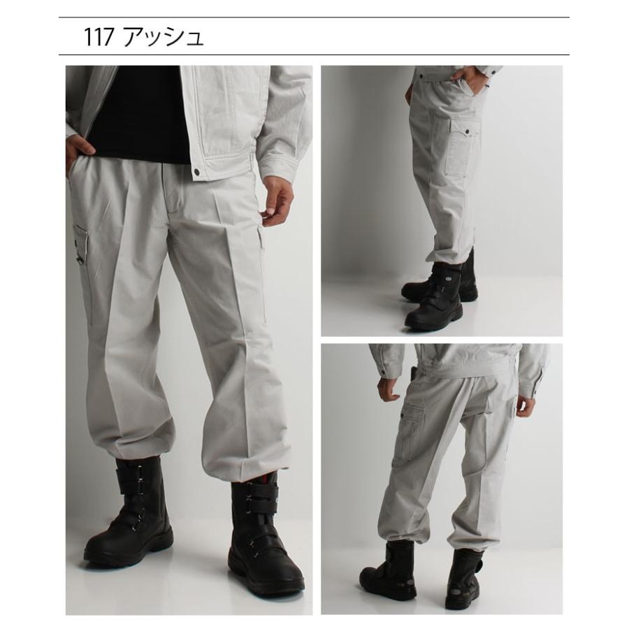 作業服 作業着 作業ズボン 秋冬用 カーゴパンツ 自重堂Jichodo90202 綿100% 柔らかな風合い メンズ 単品(上下セットUP対応) 溶接 鉄鋼 シンプル 定番 :01-220-90202-z:作業服・鳶服・安全靴のサンワーク - 通販 - Yahoo!ショッピング 作業服 作業着 作業ズボン 秋冬用 カーゴパンツ 自重堂Jichodo90202 綿100% 柔らかな風合い メンズ 単品(上下セットUP対応) 溶接 鉄鋼 シンプル 定番 :01-220-90202-z:作業服・鳶服・安全靴のサンワーク - 通販 - Yahoo!ショッピング