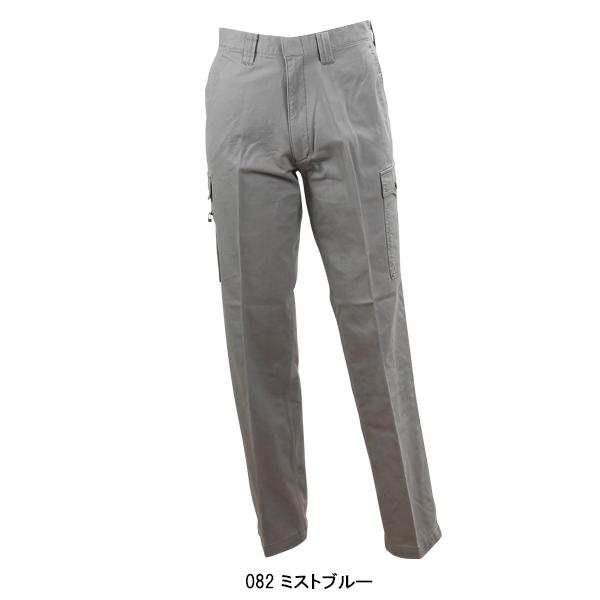 自重堂 作業服 ズボン 90202 ノータックカーゴパンツ 綿100％ 秋冬用
