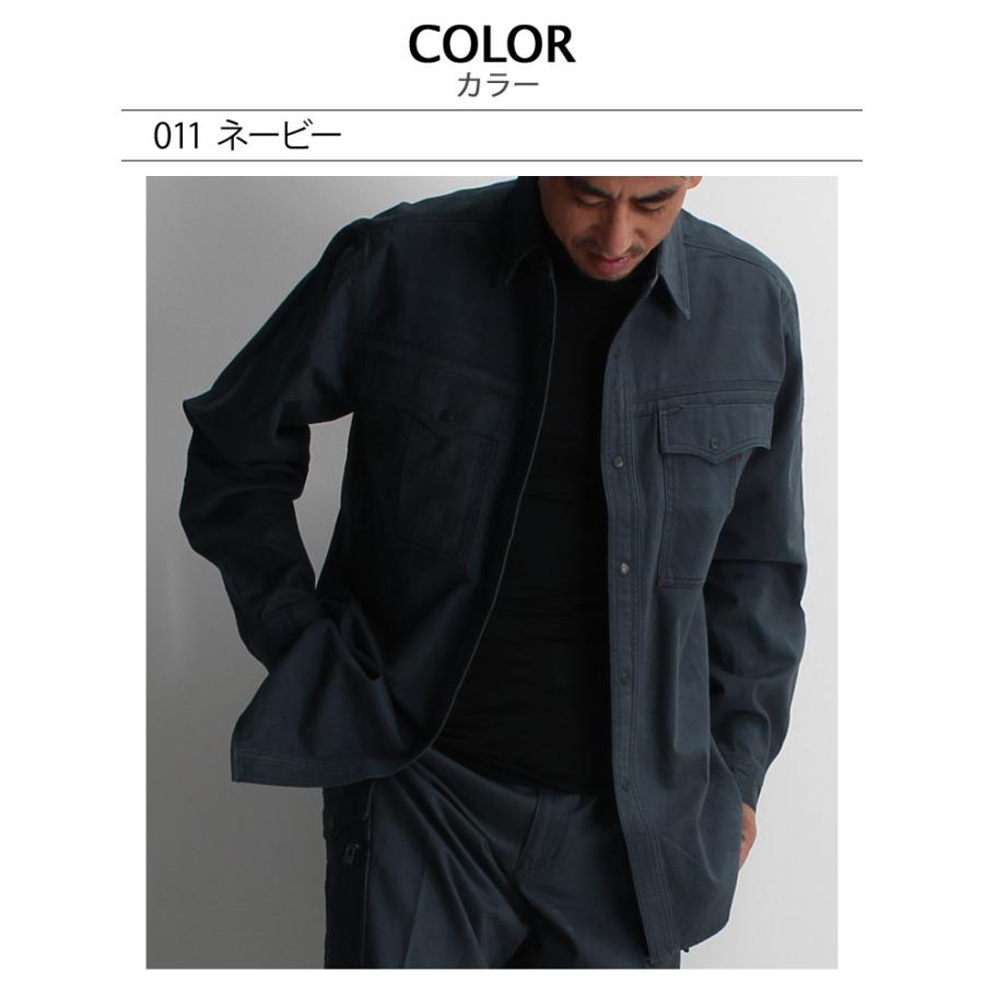 自重堂 作業服 長袖シャツ 90204 綿100％ 秋冬用 メンズ S-5L : 作業服