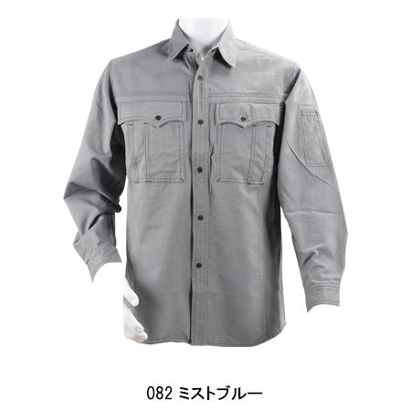 自重堂 作業服 長袖シャツ 90204 綿100％ 秋冬用 メンズ S-5L : 作業服