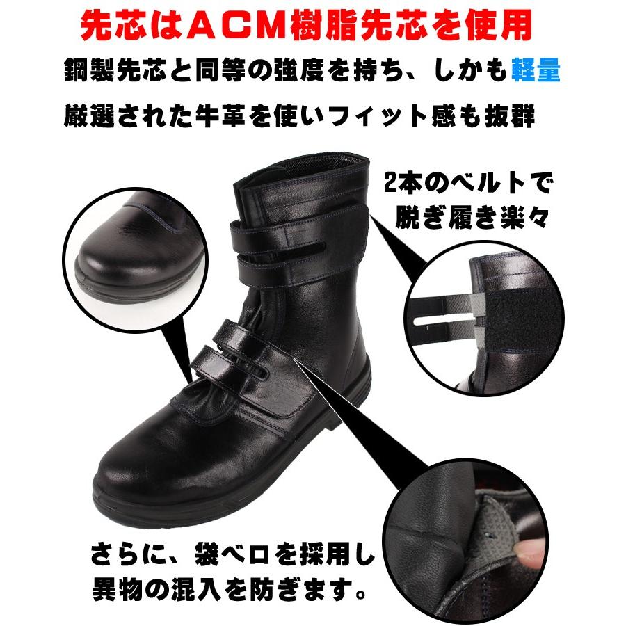 シモン 安全靴 simon 長編上靴 マジック JIS規格S種E合格 8538 シモン 安全靴 simon 長編上靴 マジック JIS規格S種E合格 8538