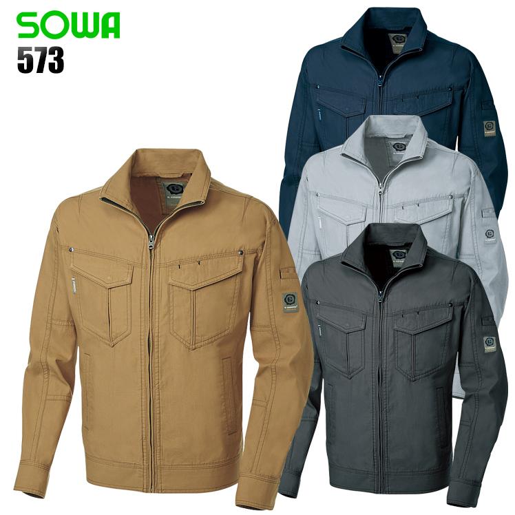 作業服 春夏用 作業着 長袖ブルゾン 桑和SOWA573 | SOWA