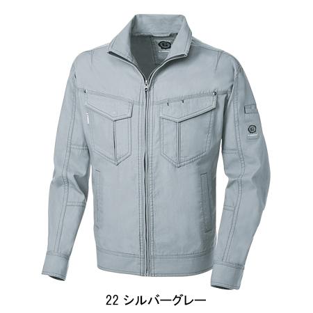 作業服 春夏用 作業着 長袖ブルゾン 桑和SOWA573 | SOWA | 03