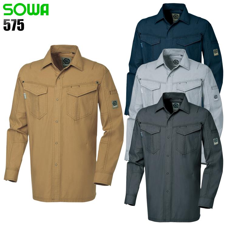 作業服 春夏用 作業着 長袖シャツ 桑和sowa575 01 280 575 作業服 鳶服 安全靴のサンワーク 通販 Yahoo ショッピング