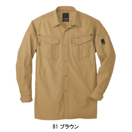 SOWA（ソーワ） 作業服 作業着 長袖シャツ 5775 秋冬用 桑和 SOWA G