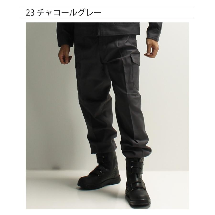 SOWA 作業服 作業着 カーゴパンツ 桑和 5778 かっこいい