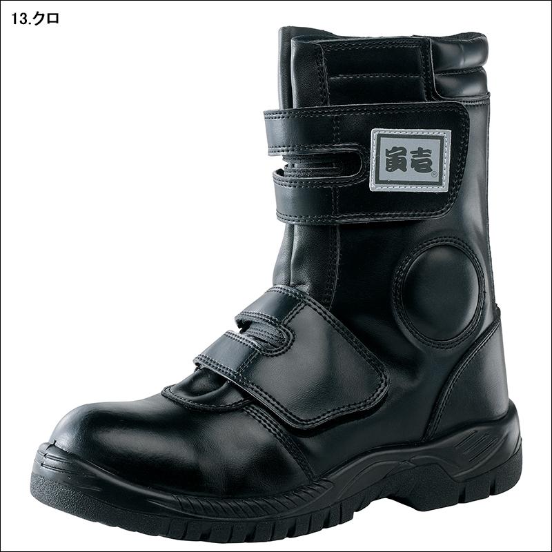 安全靴 安全靴 安全スニーカー ミズノ F1GA2311 |サンワーク本店