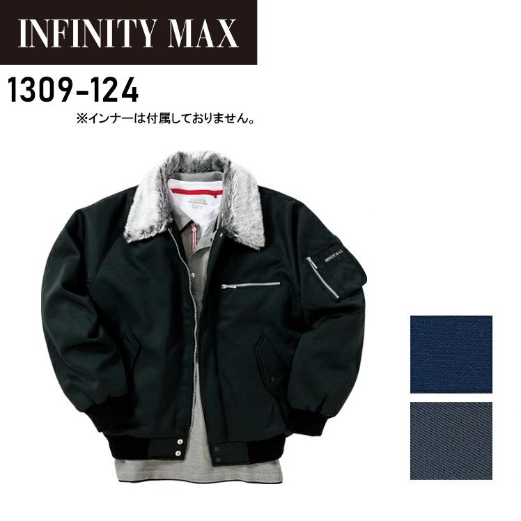 寅壱 作業服 秋冬用 防寒ブルゾン ドカジャン 寅壱社製インフィニティ