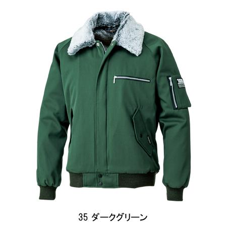寅壱 作業服 防寒着 防寒ジャンパー ドカジャン 2530-124 秋冬用 寅壱 作業服 防寒着 防寒ジャンパー ドカジャン 2530-124 秋冬用