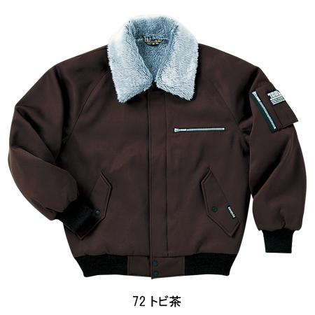 寅壱 作業服 防寒着 防寒ジャンパー ドカジャン 2530-124 秋冬用 寅壱 作業服 防寒着 防寒ジャンパー ドカジャン 2530-124 秋冬用