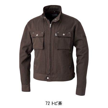 toraichi グレー ジャケット Lサイズ 寅壱 作業服 防寒着 防寒ジャンパー ジャケット 3372-124 軽量