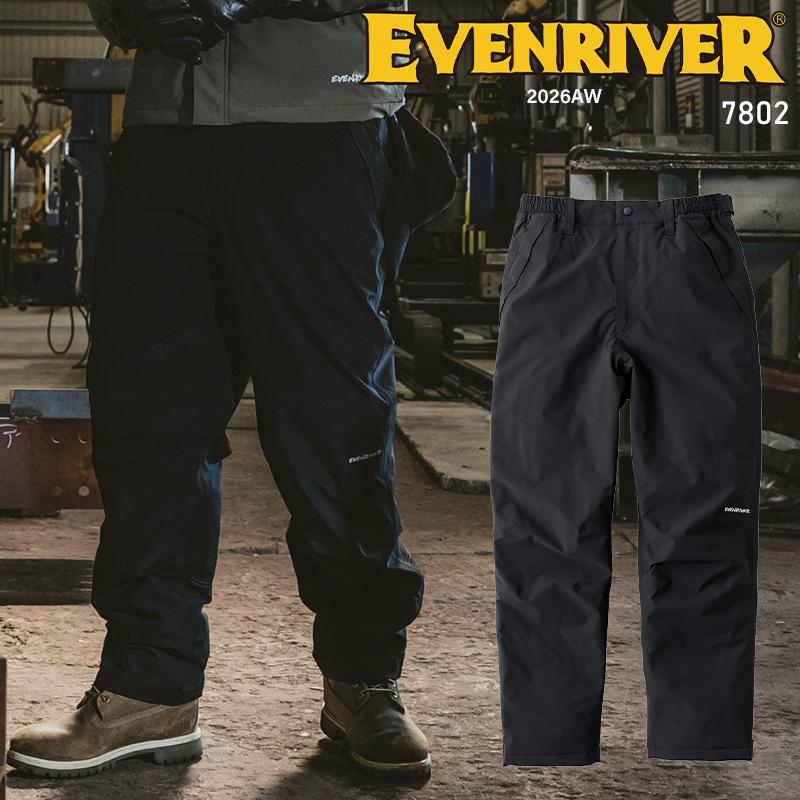 【2026秋冬新作】 EVENRIVER ウィンターハードシェルパンツ 防寒着 メンズ 7802 イーブンリバー 作業服 作業着 M-5L | EVENRIVER