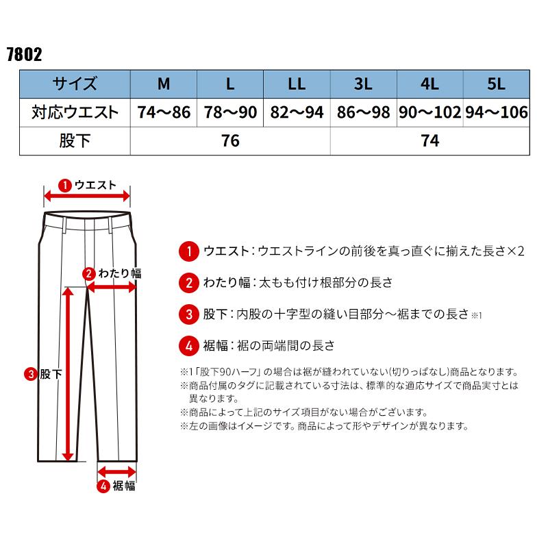 【2026秋冬新作】 EVENRIVER ウィンターハードシェルパンツ 防寒着 メンズ 7802 イーブンリバー 作業服 作業着 M-5L | EVENRIVER | 01