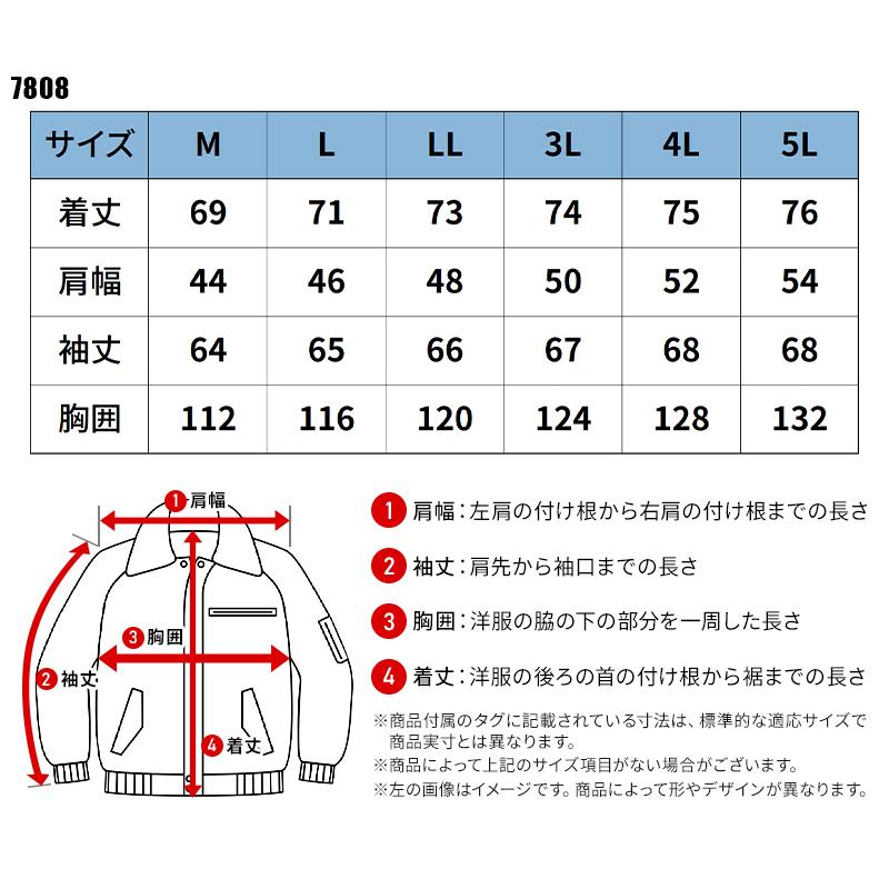 【2026秋冬新作】 EVENRIVER ウィンターハードシェルジャケット 防寒着 メンズ 7808 イーブンリバー 作業服 作業着 M-5L | EVENRIVER | 01