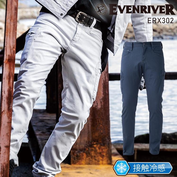 Eve着用 Undercover カーゴパンツ Eve着用 Undercover カーゴパンツ Eve着用 Undercover カーゴパンツ