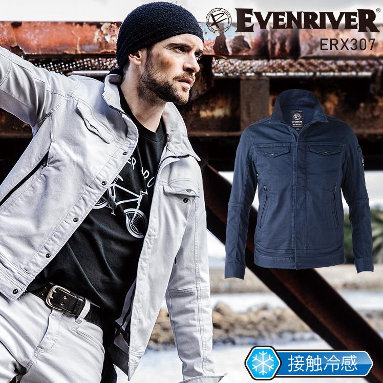 【在庫処分】春夏用  作業服・作業用品 エクストリームストレッチブルゾン メンズ イーブンリバー EVENRIVER ERX307 | EVENRIVER