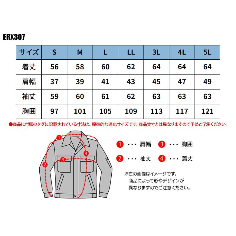 【在庫処分】春夏用  作業服・作業用品 エクストリームストレッチブルゾン メンズ イーブンリバー EVENRIVER ERX307 | EVENRIVER | 01
