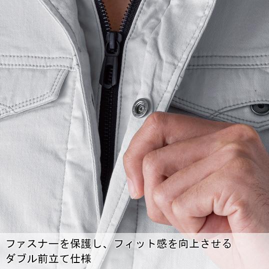 【在庫処分】春夏用  作業服・作業用品 エクストリームストレッチブルゾン メンズ イーブンリバー EVENRIVER ERX307 | EVENRIVER | 04