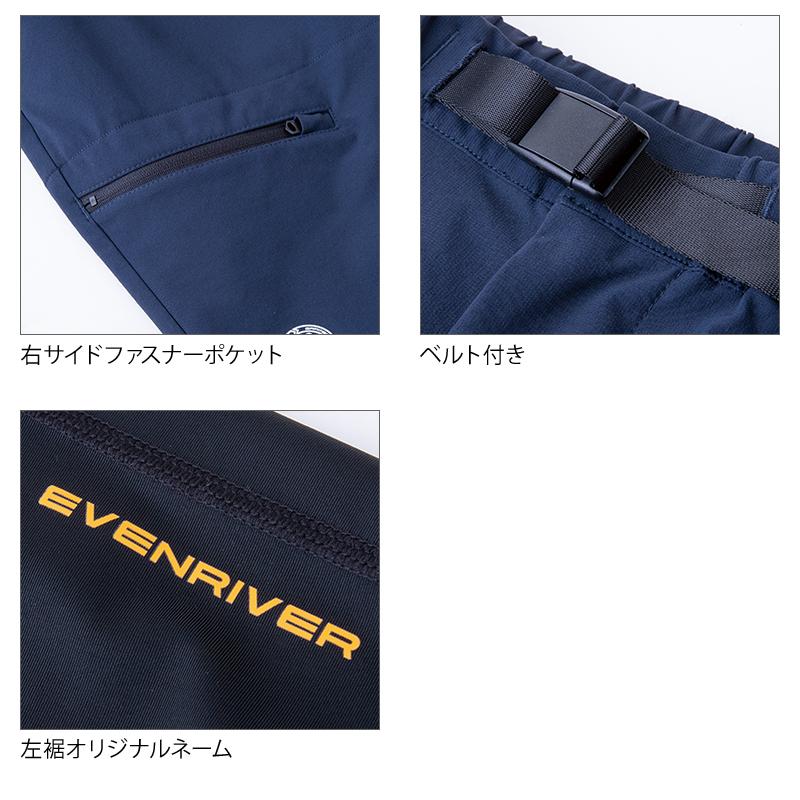 【2024春夏新作】 EVENRIVER フェイクレイヤードショートパンツ 作業服 春夏用  メンズ ex34 イーブンリバー 作業着 M-4L｜sunwork｜09