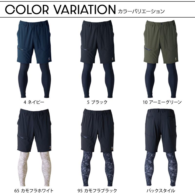 作業ズボン 作業着 作業服 EVENRIVER フェイクレイヤードショートパンツ 作業服 春夏用 メンズ EX35 イーブンリバー 作業着 M-3L【2025春夏新作】 | EVENRIVER | 08