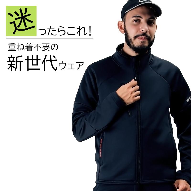【匿名さん専用】EUROKENVY 究極のストレッチミリタリージャケット L・I・J ストレッチミリタリーシャツジャケット